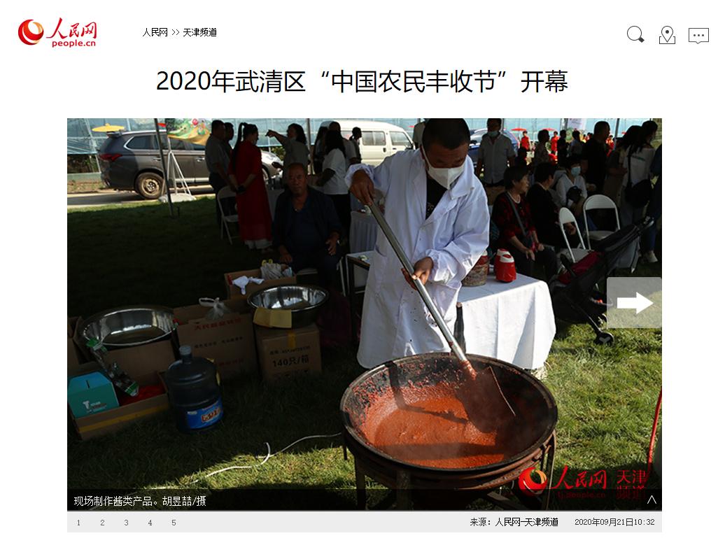 央媒集体点赞,央视新闻联播点赞9万亩小麦