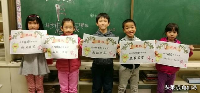 小学生错别字的解决方法,错别字有哪些类型