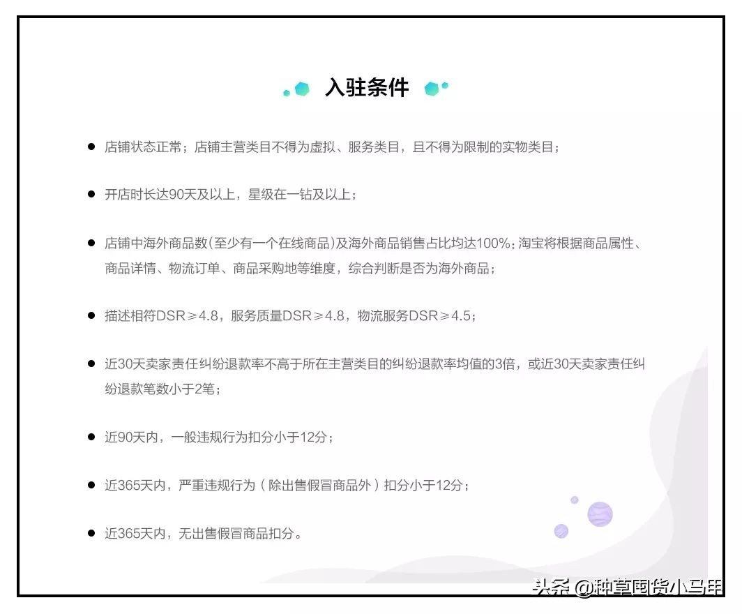 天猫官方旗舰店卖假货后果,天猫官方有假货吗