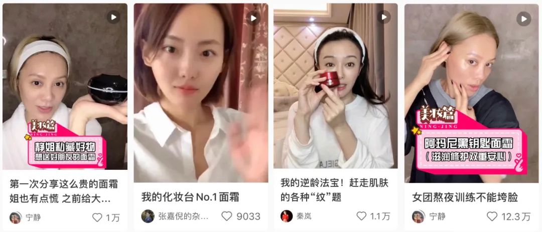 贵妇高端面霜真的有效果吗,贵妇面霜抗衰改善下垂