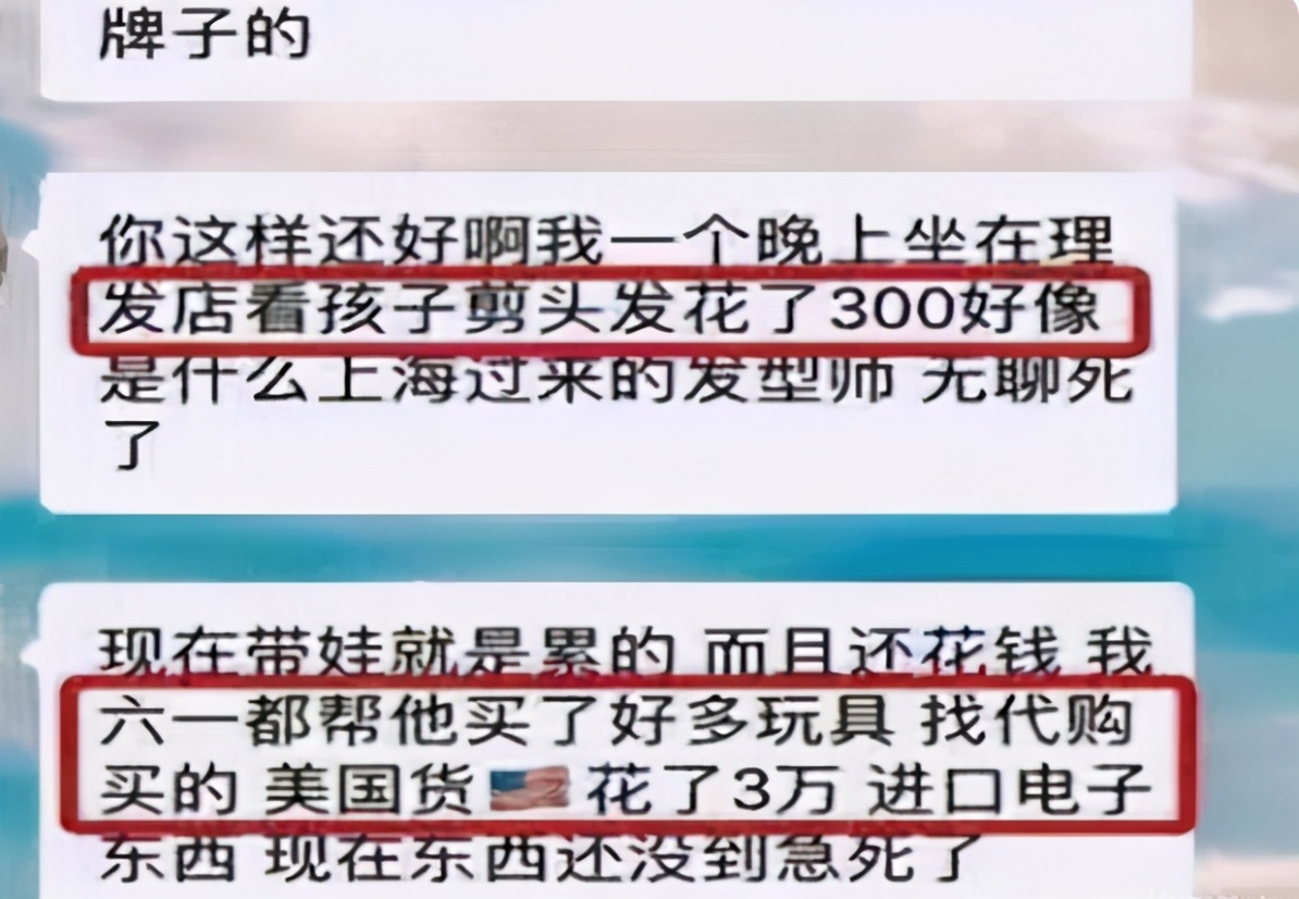 家长群家委会自我介绍,竞选小学家委会简短介绍