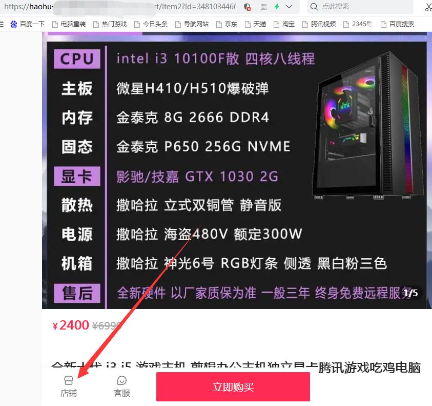 怎样批量搬运店铺,如何批量上传商品到抖音小店