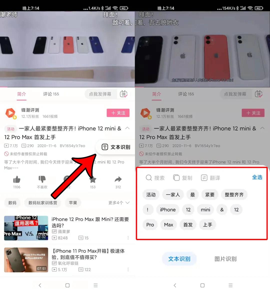 miui12.5全部功能介绍,miui12.5都有什么新功能