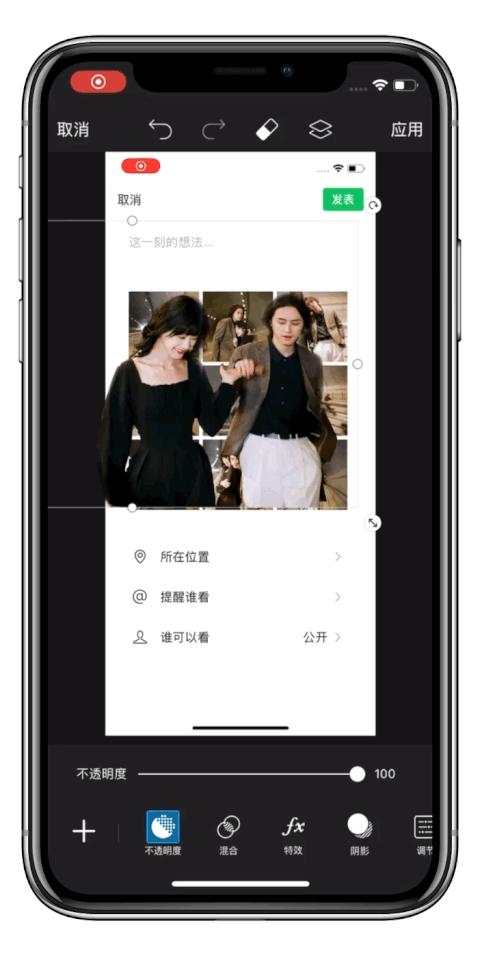 新款九宫格教程,朋友圈九宫格视频出圈教程