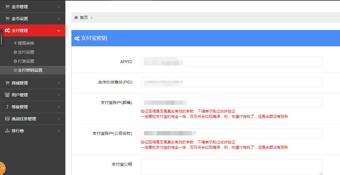 支付宝怎么申请账号,在支付宝怎么申请支付宝账号