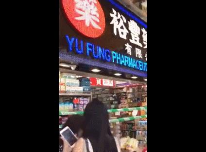 香港药妆店有假货吗,广东人去香港购药