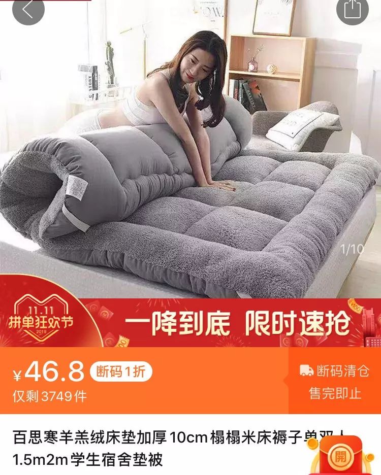 均价不过10元好物,均价不超过十块的好物分享