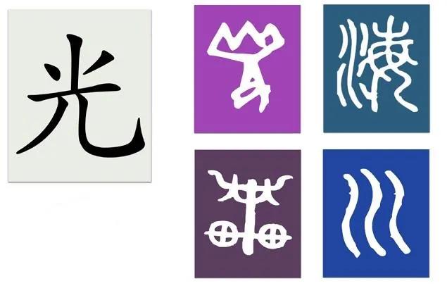 谷雨和造字圣人玩古诗，甲骨文游戏轻松学8首中小学必背古诗词