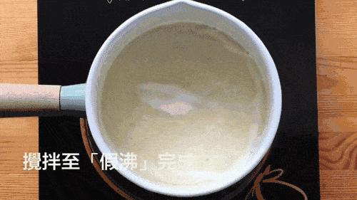 台湾豆乳火锅,豆乳汁火锅