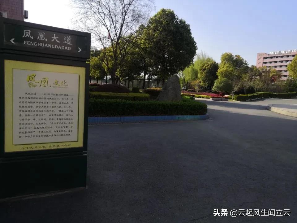 随州县城网红打卡地,随州市曾都区旅游景点