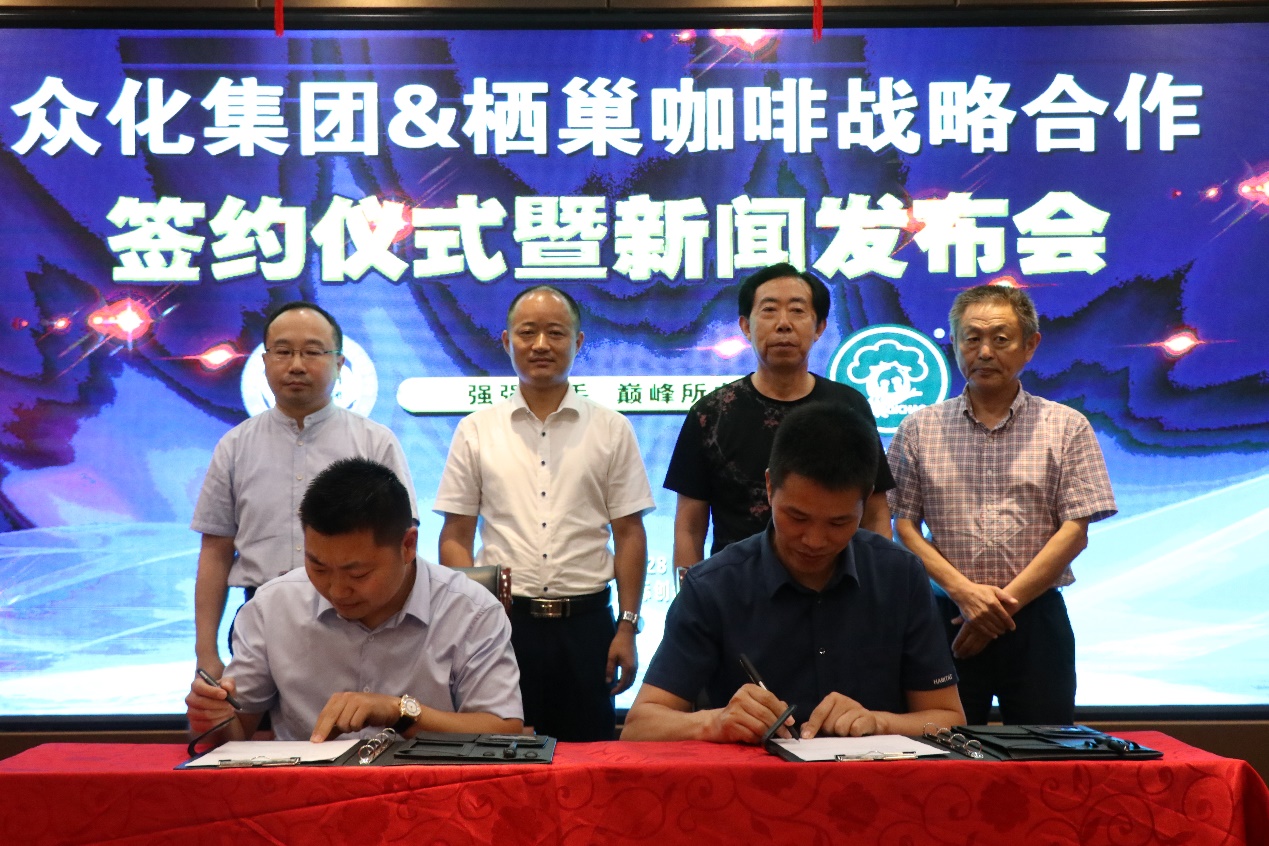 栖巢咖啡庐州天地店直播,栖巢咖啡抖音团购公元荟店