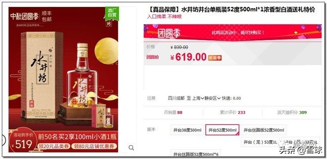 外国人怎么看中国的costco火爆,costco是如何盈利的