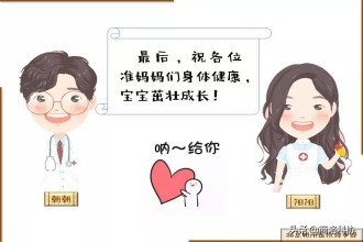 孕妇吃叶酸的正确方法图解,孕期叶酸的科普