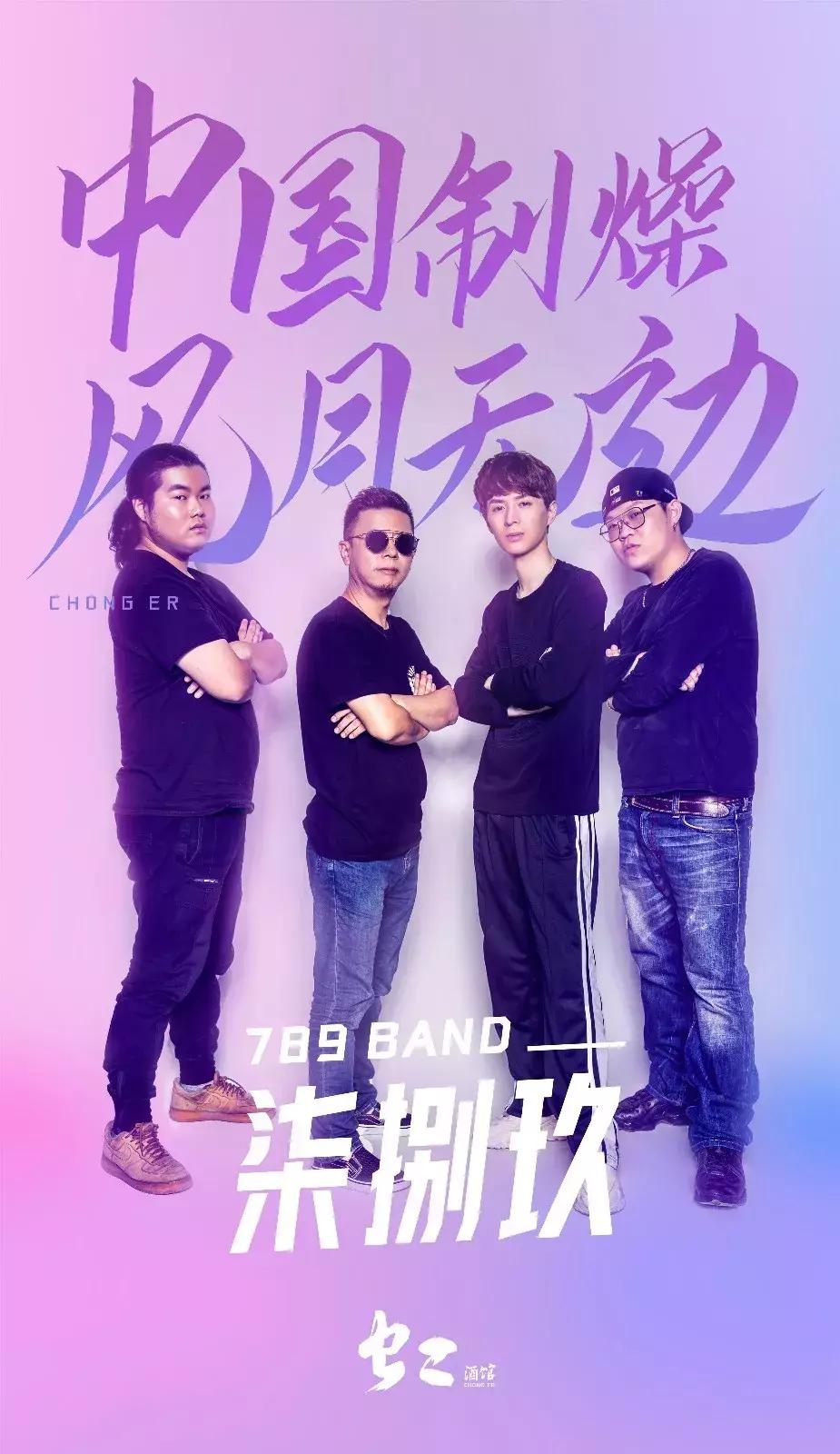 成都这个“国潮风”宝藏地，小长假七天乐，百威啤酒19.9元任性喝