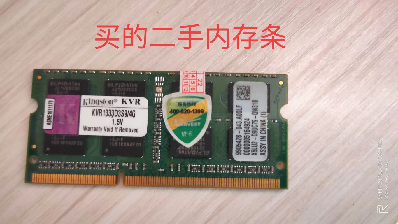 笔记本电脑闪屏故障处理,笔记本电脑闪屏一键恢复步骤