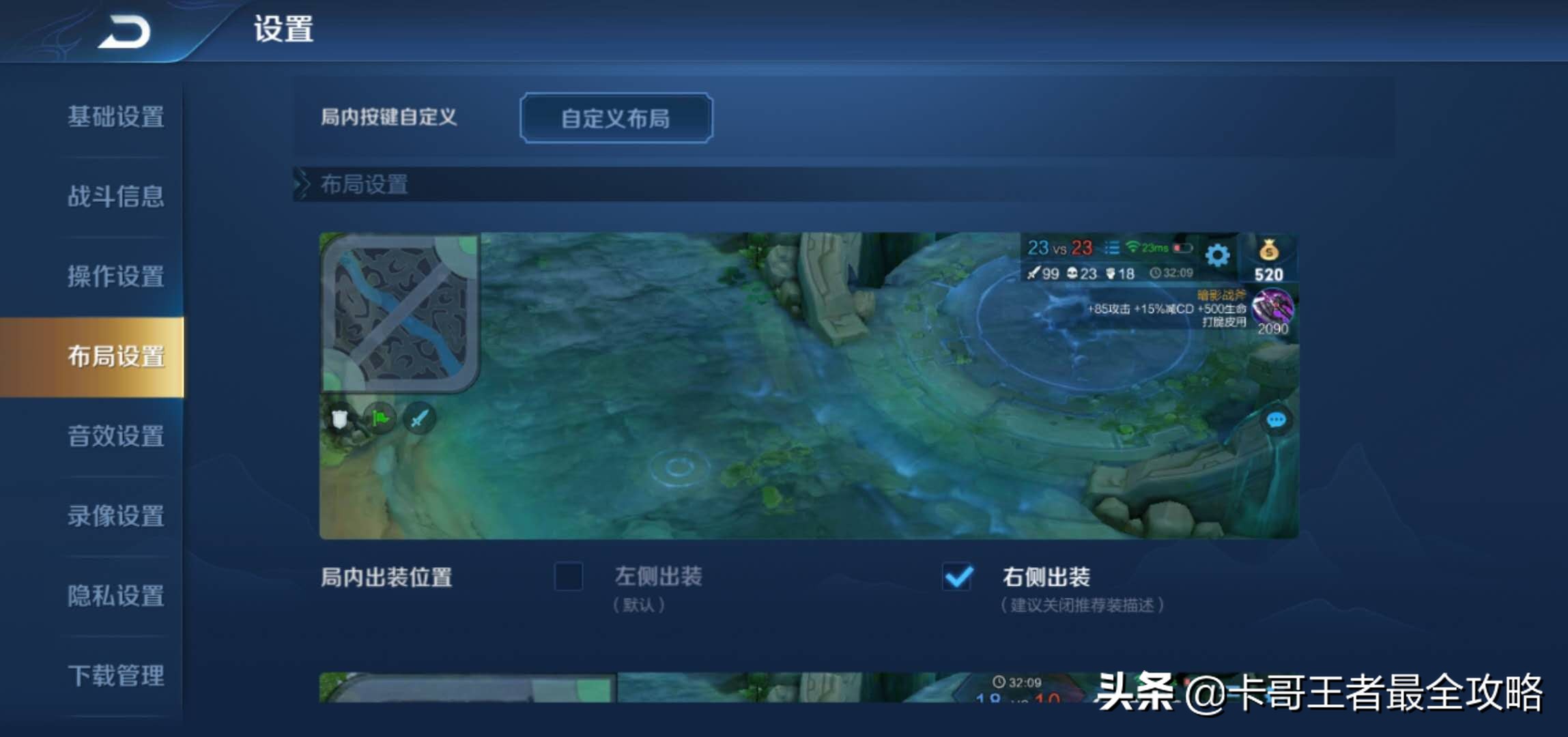 王者新手如何快速玩好,王者新手入门基础知识啥也不知道