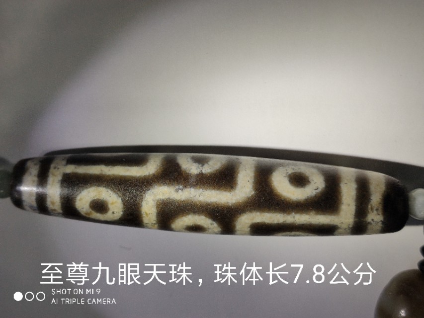 九眼老天珠图片鉴定,各种圆球形老天珠图片