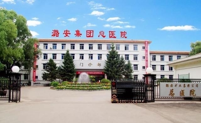 长治看皮肤病最好的三甲医院,长治志强口腔医院