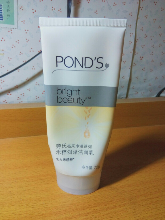 洗面奶推荐好用大牌,推荐全网最好用的一款洗面奶