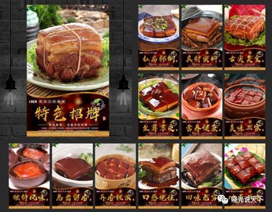 苏东坡营养菜谱,苏东坡饮食文化的诗词