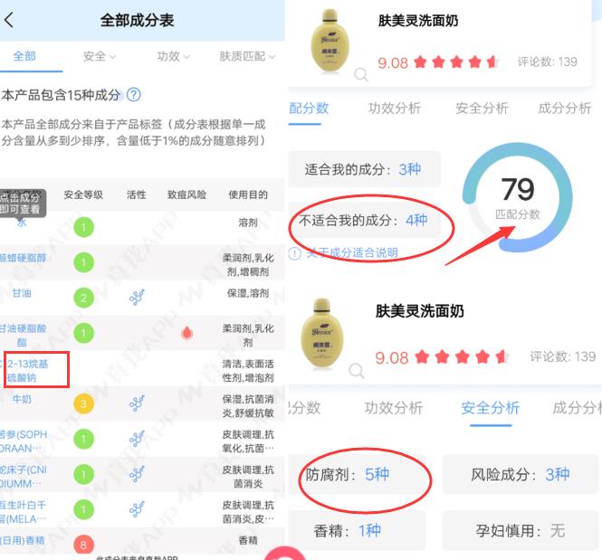 国货好用平价护肤品吐槽,国货最尴尬的护肤品是哪款