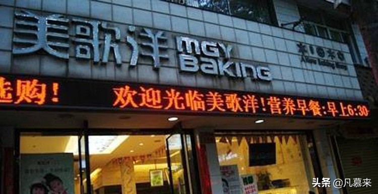 台州哪家蛋糕店好,台州老牌蛋糕店