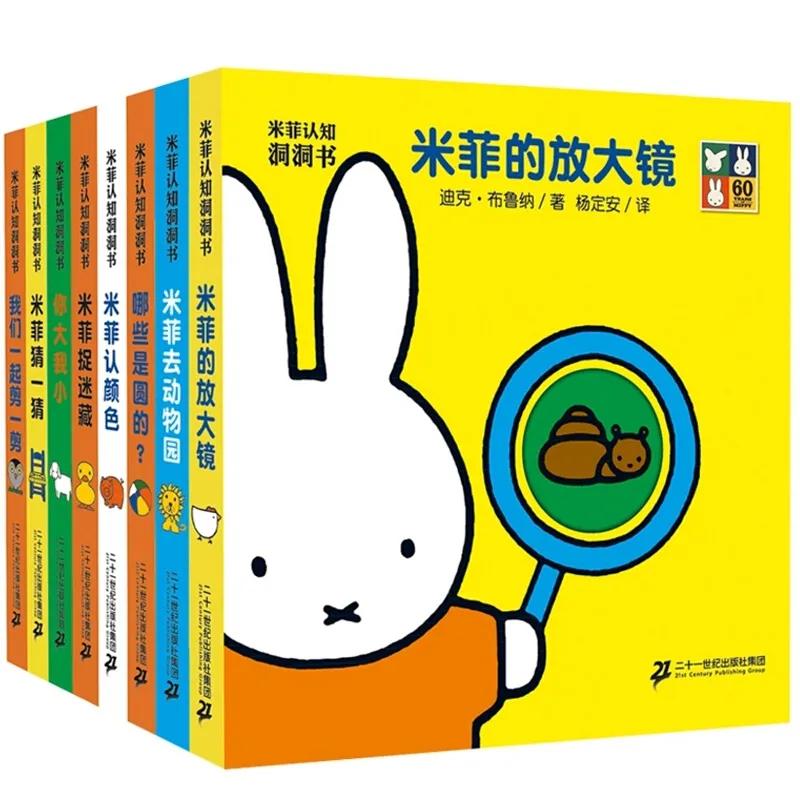 6-8岁儿童阅读推荐书单,0-1岁孩子阅读书单