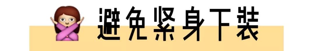 微胖女孩这么穿显高显瘦时髦到炸,女秋装微胖上衣显瘦显高
