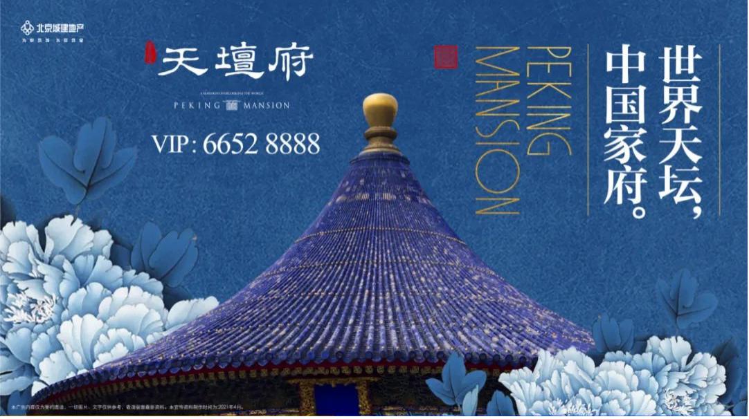 于稀贵二环处，回归内城生活