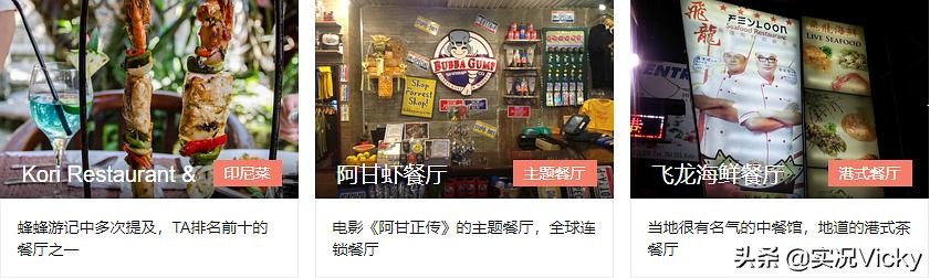 旅游巴厘岛攻略路线推荐,旅游巴厘岛旅行团