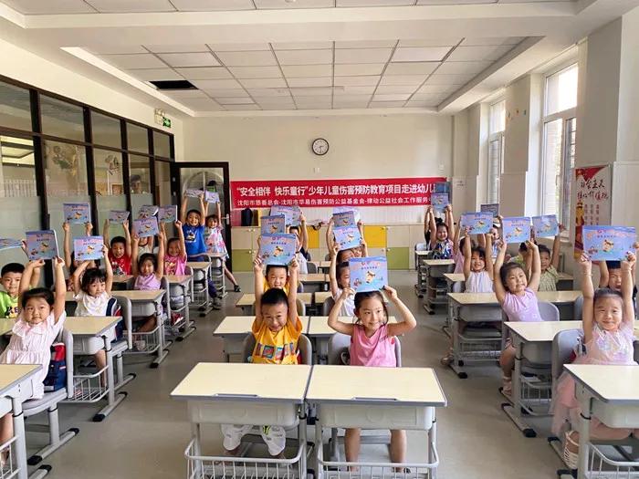 守护安全成长幼儿园教育活动,幼儿园安全课这些地方要当心