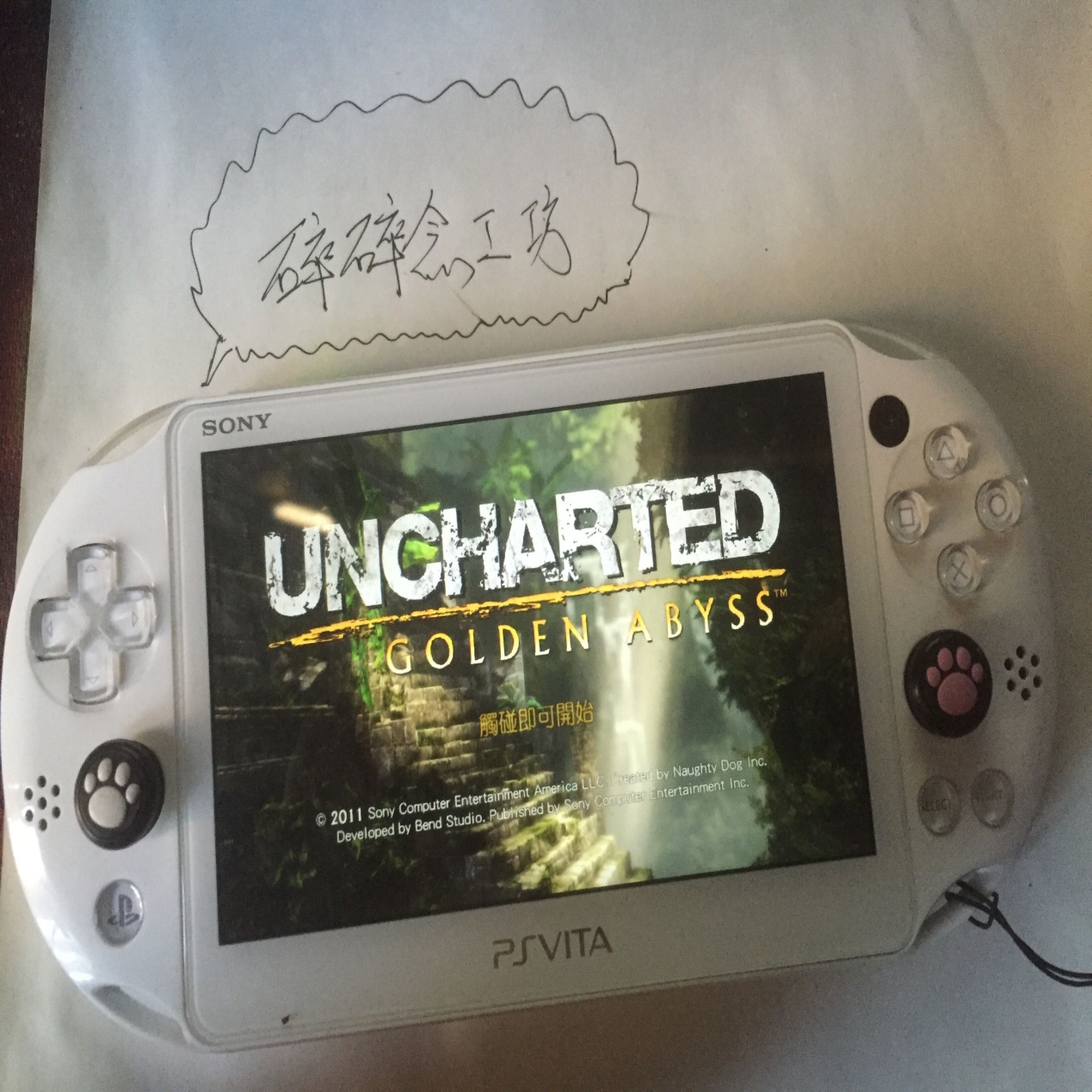 psv经典大作,psv神秘海域黄金深渊