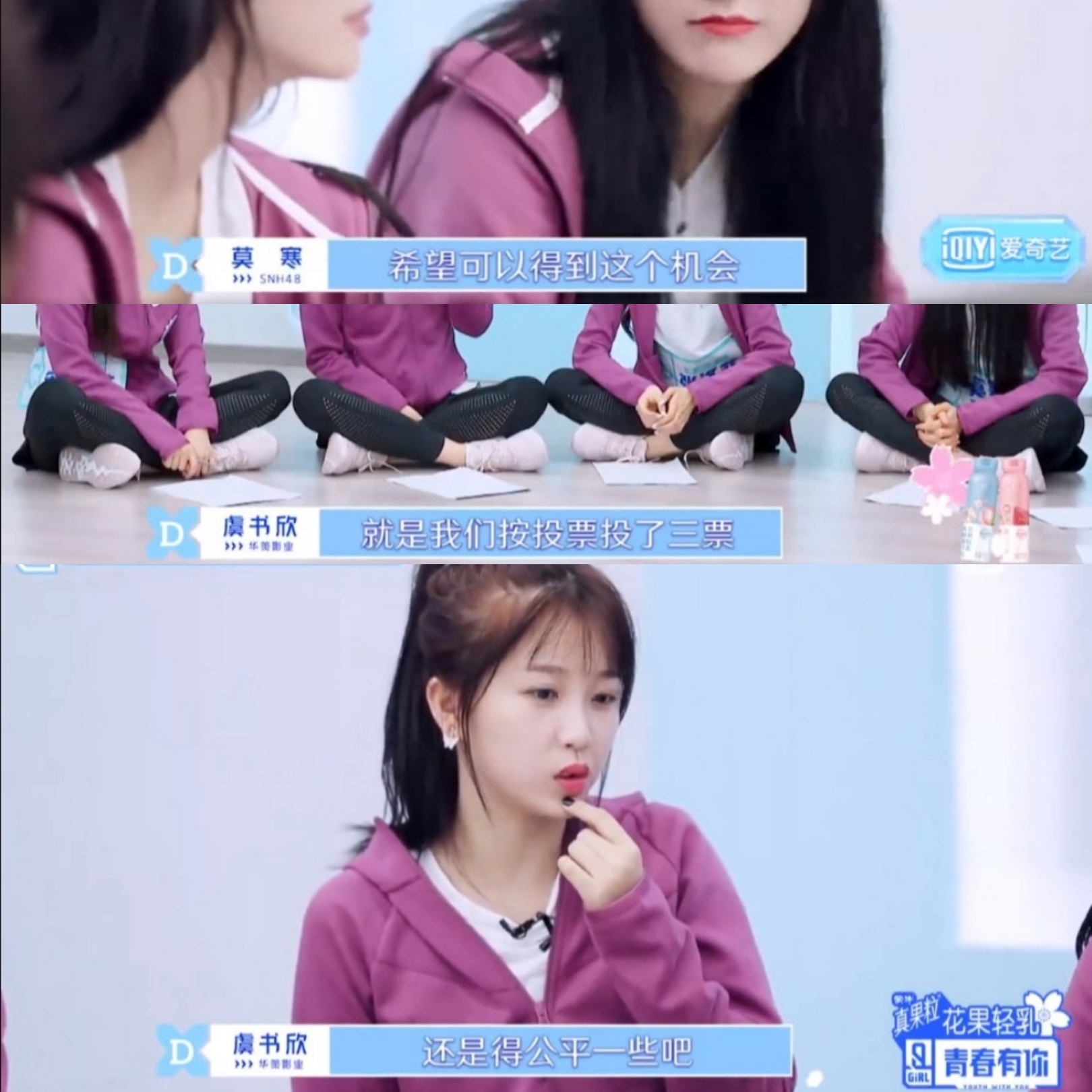 人人都爱虞书欣？娱乐圈穷养女和富养女的区别竟这么大！