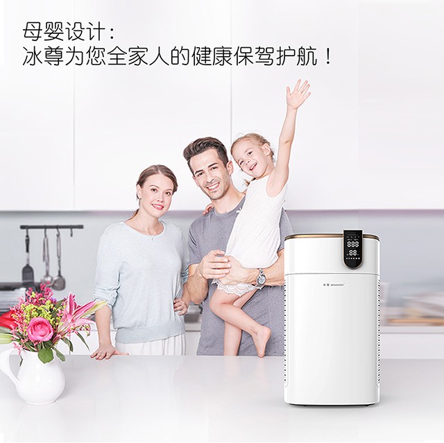 去除甲醛的空气净化器十大品牌,空气净化器的作用十大排名