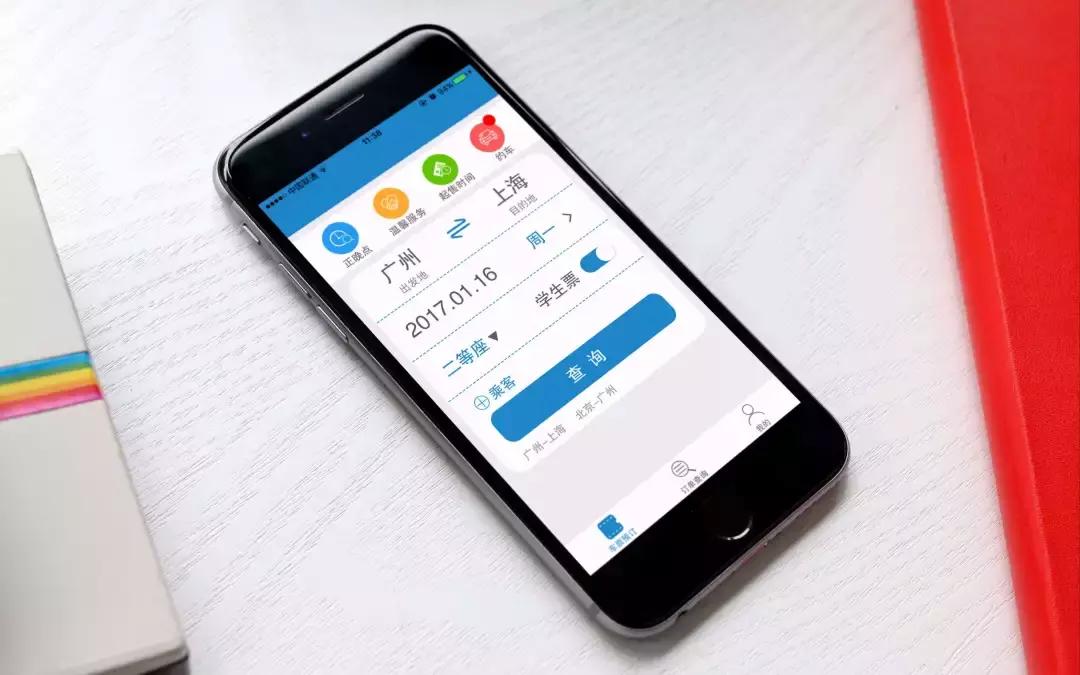 2019春运火车票开抢时间表汇总,春运火车票抢票时间是几点开售