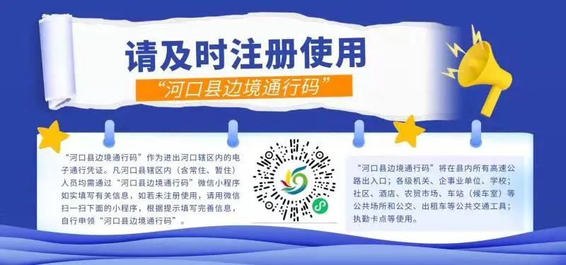 社区为民解忧办实事重点任务,河口区2024民生实事