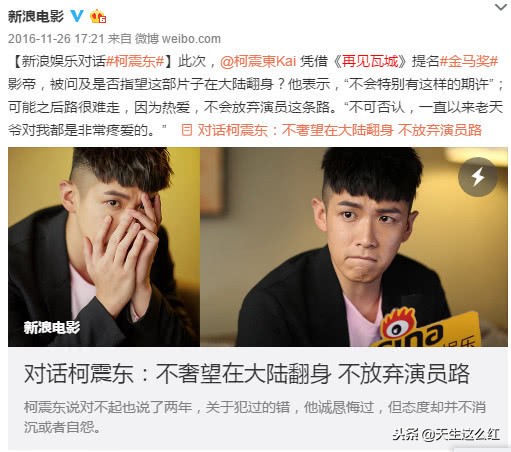 钮承泽案件全过程视频,关于钮承泽案件的细节