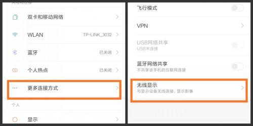 手机边玩游戏边投屏,手机玩游戏好用的投屏