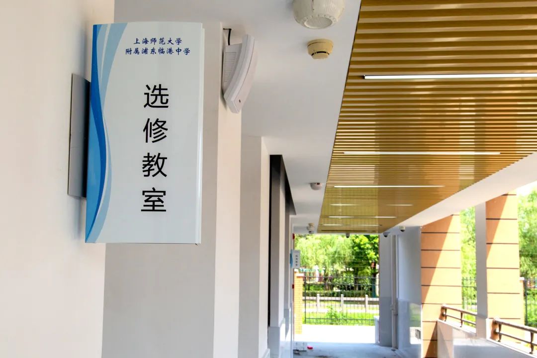 新学年新学校新开始,新学年新校园