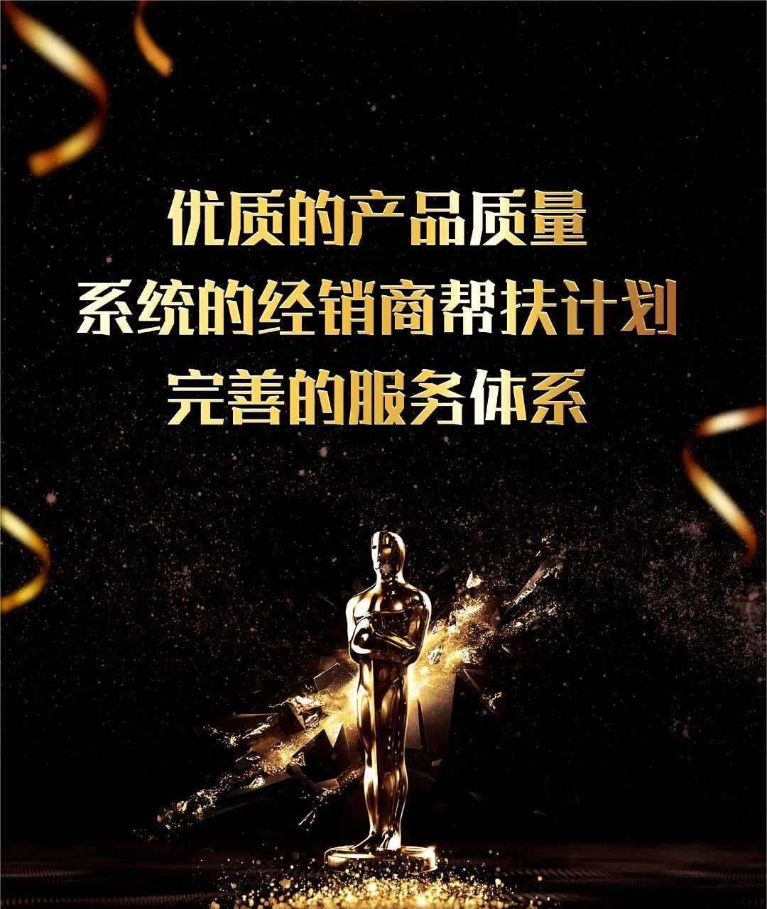 斩获四项知名大奖,斩获双料大奖