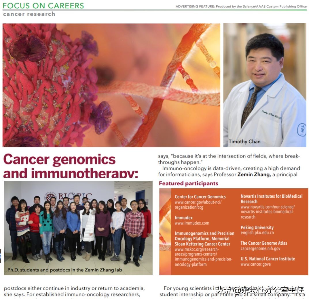 sci投稿接收后图的质量有问题咋办,sci投稿配图模糊会被拒稿吗