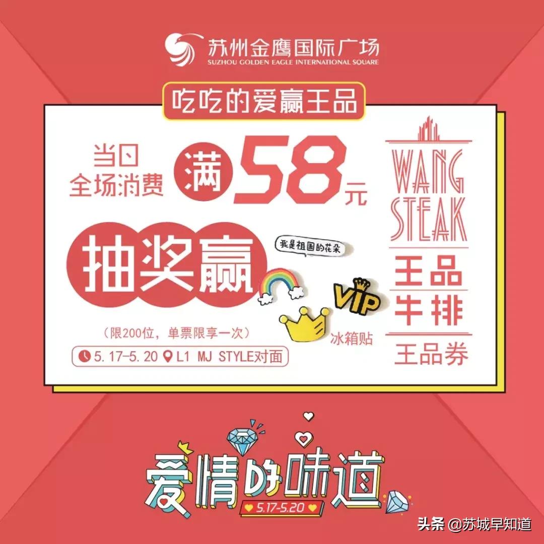 鍡ㄨ喘520,鍡ㄨ喘閲戦拱