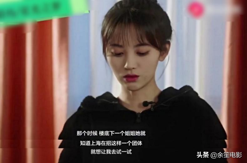 鞠婧祎假面美人,圈内大佬评价鞠婧祎