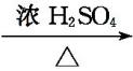 高中化学选修5有机合成题目,高中化学选修5有机合成推断