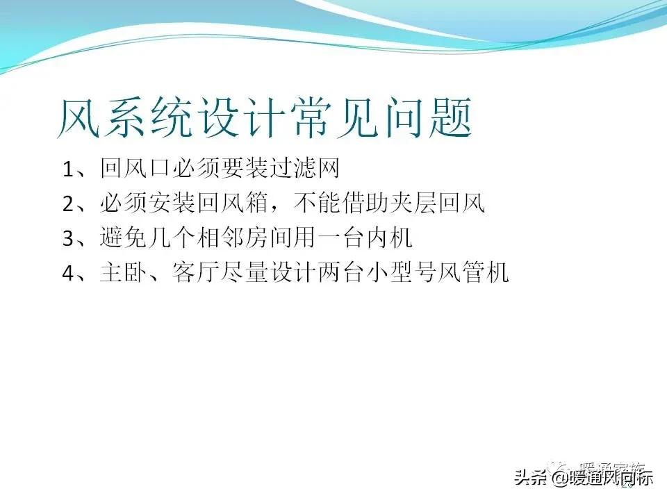 中央空调设计图纸都有哪些图例呢,中央空调的五个模式图解