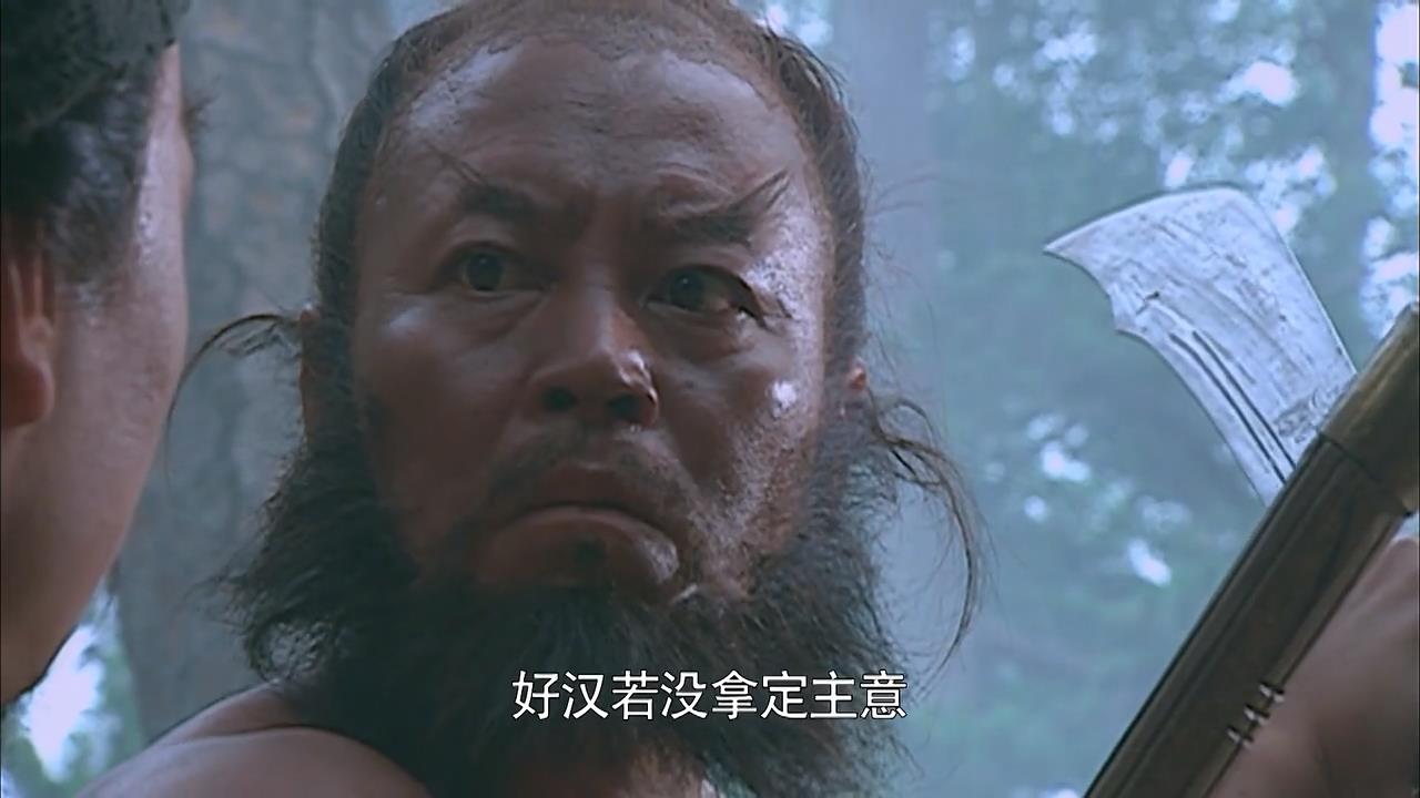 鲁智深和李逵脾气不同之处,鲁智深一样的性格