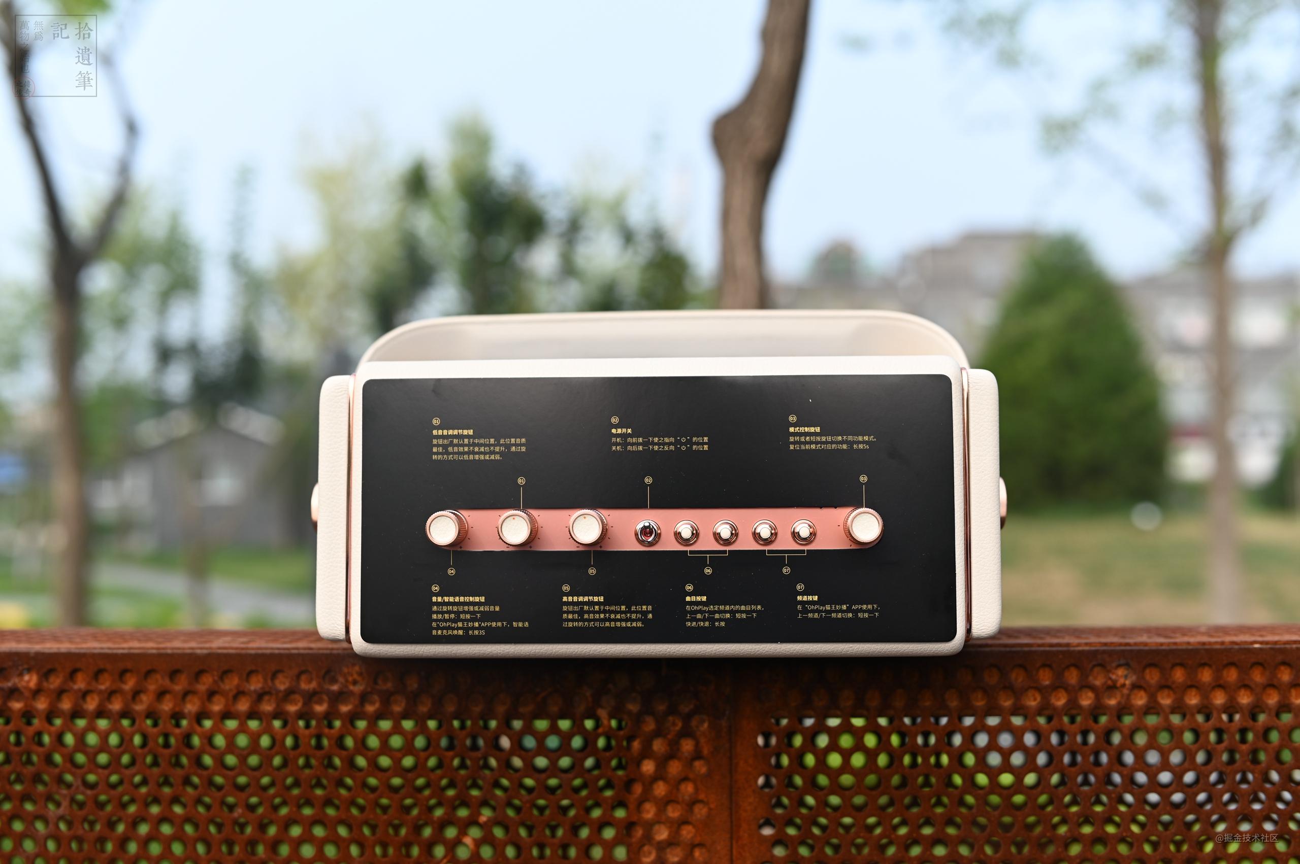 性能最好的便携式音响,猫王mate4旗舰型重低音