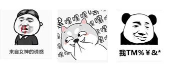 小伙吐槽女友太保守要分手,女朋友太保守而分手