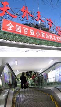 北京现存的批发市场,北京最冷清的批发市场是哪里