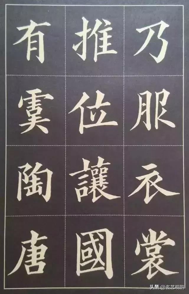 楷书口诀200法,楷书20句口诀顺口溜